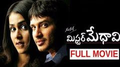 Raja Abel Telugu Romantic Full Movie | Genelia D& 039;Souza | Bhargavi | Mr  Medhavi South Romantic Movie