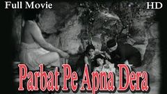 Parbat Pe Apna Dera | Full Hindi Movie | Popular Hindi Movies | Ulhas, - Vanmala