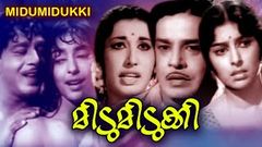 Midumidukki Malayalam Full Movie | Sharada | Sathyan Malayalam Movie | Malayalam Old Movies