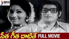 Seeta Geeta Daatithe Telugu Full Movie | Sridhar | Chakrapani | Ravikondala Rao | Divya Media