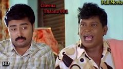 Cheena Thaana 001 | Prasanna, Manivannan, Vadivelu | Tamil Full Comedy Movie HD