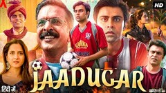 Jaadugar Full Movie 2022 | Jitendra Kumar | Arushi Sharma | Javed Jaffrey | Rukshar | Review & Facts