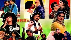 ABIDA 1992 - NEELI, JAVED SHEIKH, GORI, ISMAIL SHAH & HUMAYUN QURESHI - OFFICIAL PAKISTANI MOVIE