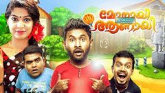 June Malayalam Full Movie | Rajisha Vijayan | Aju Varghese | ജൂൺ Full Movie