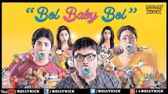 Bol Baby Bol | New Marathi Full Movies 2015 | Makrand Anaspure | Aniket Vishwasrao | Comedy Movies