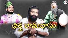 Bhaktha Ramadasu Full Length Movie | Nagaiah, Kannambha, ANR, NTR