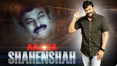 Aaj Ka Shahenshah Hindi Full Movie | Chiranjeevi, Bhanu Priya | Hindi Dubbed Movies