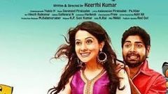 ORU MODHAL ORU KADHAL Tamil Full movie by Gv