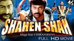 Aaj Ka Shahenshah Super Hit Hindi Dubbed Full Movie | Chiranjeevi, Bhanu Priya | Eagle Hindi Movies