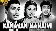 Kanavan Manaivi | Tamil Drama Movie | Muthuraman, Jayalalitha, Suruli Rajan | Film Library