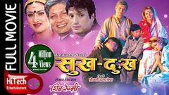 Sukha Dukha | Shri Krishna Shrestha | Mandan Krishna Shrestha | Jharana Thapa | Keshab Bhattarai