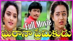 Gharana Premikudu Telugu Full Length Movie - Prashanth, Madhubala, Ooha