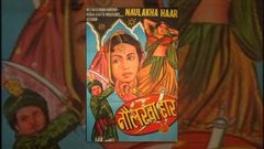 Naulakha Haar 1953 | Arivind Kumar, Meena Kumari, Nirupa Roy | Hindi Full Movie