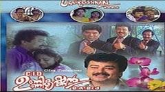 CID Unnikrishnan B A B ED Malayalam Full Movie | Jayaram | Jagathi | Malayalam Comedy Movies 2016