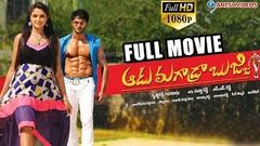 Aadu Magaadra Bujji Latest Telugu Full Movie | Latest Telugu Movies 2018 | Sudheer Babu Asmita Sood