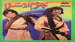 Joram aw Saza | Pashto Full Movie | Pashto Hit Film | Musafar Films