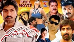 Budget Padmanabham - Full Length Telugu Movie - Jagapathi Babu - Ramya Krishna