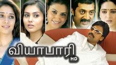 Viyabari | Tamil Full Movie | Surya S J Tamanna Bhatia Vadivelu