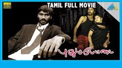 Pudhupettai 2006 Tamil action gangster Full Movie | Dhanush, Sneha, Sonia Agarwal | Tamil Matinee