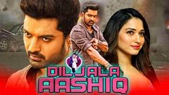 Mar Mitenge Oosaravelli Hindi Dubbed Movie | Jr NTR, Tamannaah Bhatia