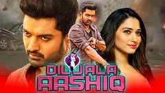 Mar Mitenge Oosaravelli Hindi Dubbed Movie | Jr NTR, Tamannaah Bhatia