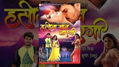 Haseena Maan Jayegi - हसीना मान जाएगी - Bhojpuri Full Movie 2016 - Khesari Lal Yadav Anjana Singh