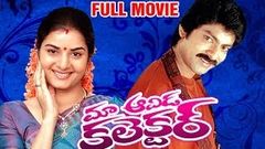 Maa Avida Collector Full Movie