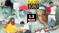 June R | Tamil Full Film | Jyothika Kushboo Saritha