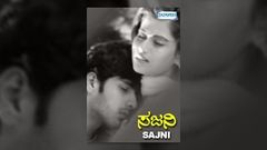 Kannada Movies Full | Sajani Kannada Movies Full | Kannada Movies | Dhyan, Sharmila Mandre