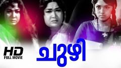 Chuzhi Malayalam Full Movie | Evergreen Malayalam Full Movie | Sujatha | Savitri Nissankara