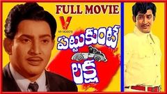 PATTUKUNTE LAKSHA TELUGU FULL MOVIE | KRISHNA | VIJAYA LALITHA | V9 VIDEOS