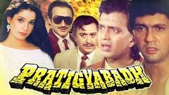 मिथुन चक्रवर्ती की हिंदी ऐक्शन फिल्म | Pratigyabadh Full Movie | Mithun Chakraborty Hindi Action Movie