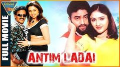 Antim Ladai Hindi Dubbed Full Movie | Salva Raj , Lavananya | Eagle Hindi Movies
