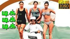 Tamil Full Movie HD | Tik Tik Tik | Kamal Hassan, Madhavi, Radha | Superhit Movie