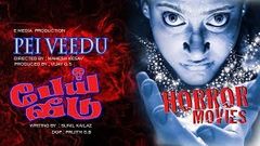 பேய் வீடு | Pei Veedu Tamil Full Movie 2017 | tamil Horror Comedy movie new release 2017