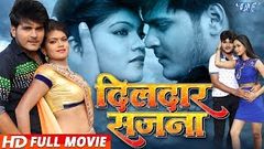 Dildar Sajna Bhojpuri Full Movie - Arvind Akela Kallu Nisha Dubey | Superhit Bhojpuri Film 2017