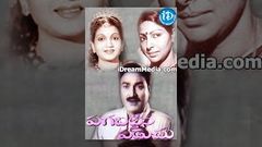 Pagabattina Paduchu Telugu Full Movie | Anjali Devi, Sharada | Ramachandra Rao | M Ranga Rao