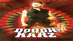 Doodh Ka Karz Film 1990 दूध का क़र्ज़ Full HD Superhit Movie | Jackie Shroff