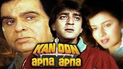 Kanoon Apna Apna 1989 Full Hindi Movie | Dilip Kumar, Sanjay Dutt, Madhuri Dixit, Nutan