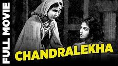 Chandralekha 1948 Full Classic Movie | चंद्रलेखा | T  R  Rajakumari, M  K  Radha Ranjan