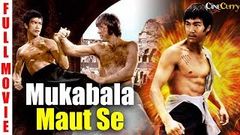 Master Bruce lee Full Movie 2017 Full Hindi Dubbed Chinese Super Hit Action Movie