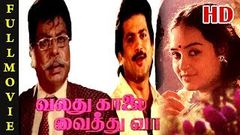 Valathu Kalai Vaithu Vaa Full Movie HD | Pandiyan | Prasanna | Chitra | K R Vijaya