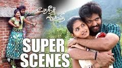Theneer Viduthi - Tamil Movie | Super Scenes | Adith Arun | Reshmi Menon
