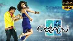 Julayi Telugu Full HD Movie | Allu Arjun | Trivikram Srinivas | Ileana | DSP | TVNXT Telugu