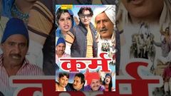 Karam I | कर्म | Vijay Verma, Anne B, Narinder Gulia | Hindi Full Movies