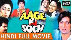 Aage Ki Soch l Dada Kondke, Swapna, Satish Shah, Bandini Mishra, Raza Murad l 1988