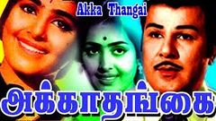 Akka Thangai | Full Tamil Movie | 1969 | Jaishankar, K R Vijaya, Nagesh | Full HD