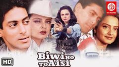 Biwi Ho To Aisi Movie | Salman Khan | Rekha | Farooq Sheikh | Salman Khan Superhit Hindi Movies