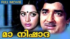 Digvijayam 1980 Full Length malayalam movie