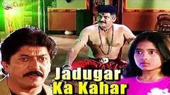 Jadugar Ka Kahar Hindi Movie 2014 HD | Hindi Hot Movie 2014 | Bollywood Movies 2014